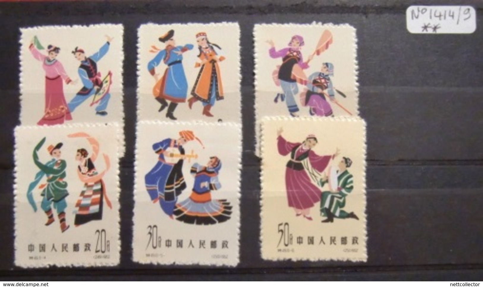 CHINE RARE COLLECTION TIMBRES NEUFS** TB /SUP. SERIES ANNEES 1970 / COTE TRES IMPORTANTE / LE TOP DE LA SEMAINE