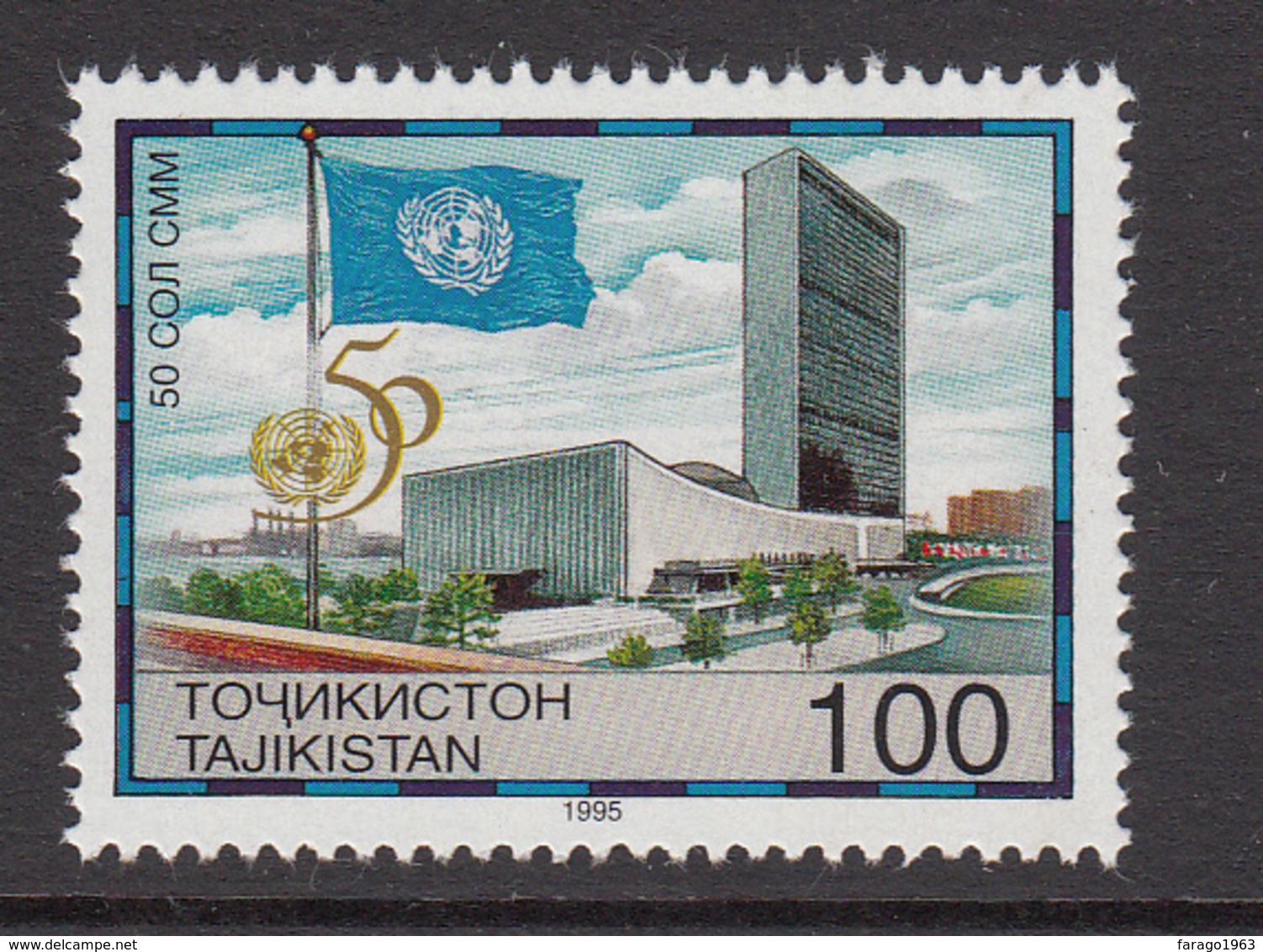 1995 Tajikistan UN 50th Anniv. Complete Set Of 1 MNH - Tajikistan