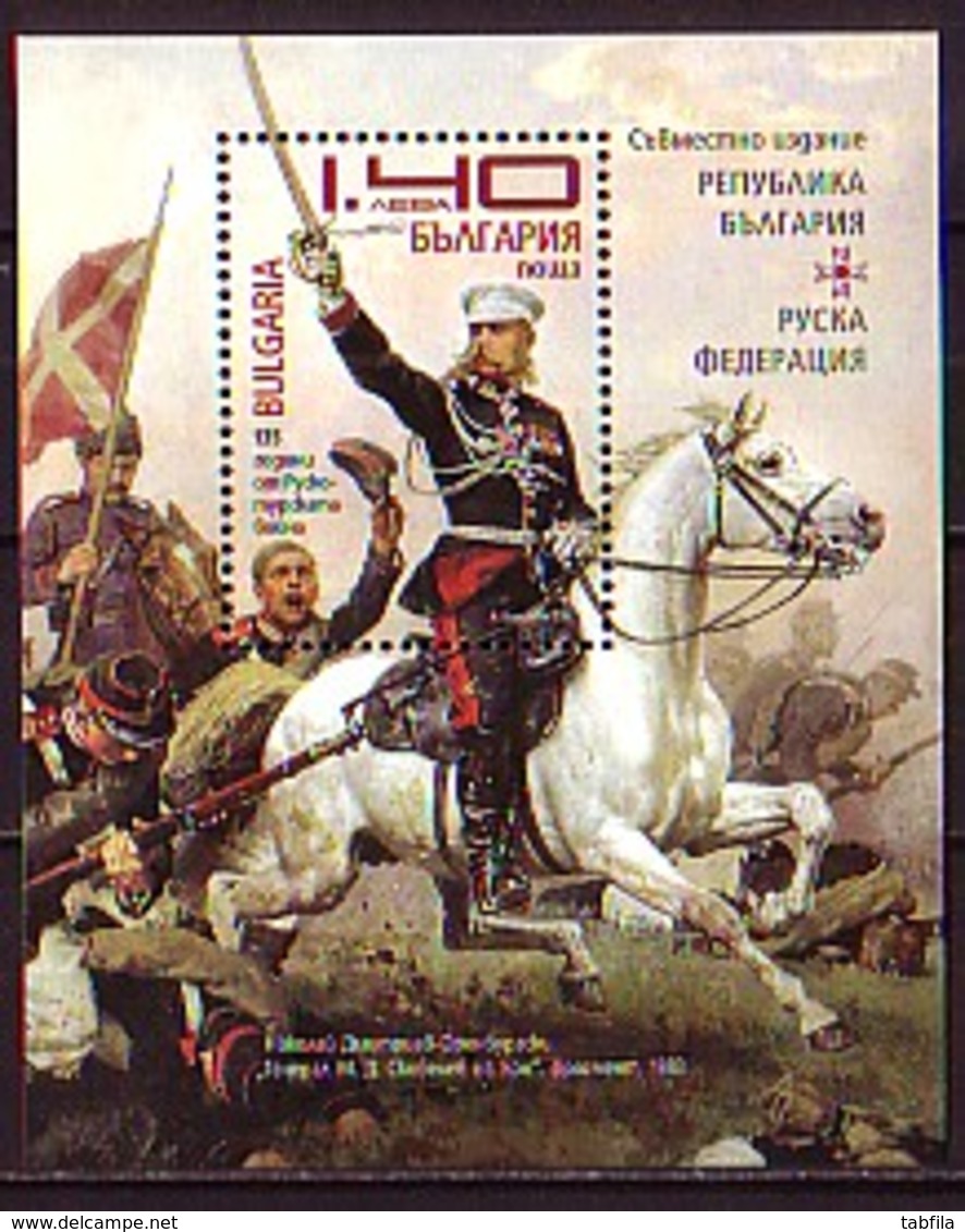 BULGARIA \ BULGARIE - 2013 - 135 Ans De Guerre Russo-turque - Bl** - Guerra