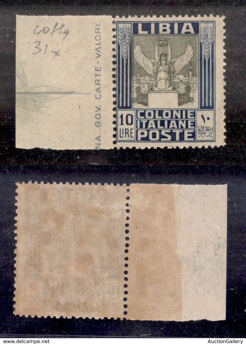 COLONIE - LIBIA - 1921 - 10 Lire Pittorica (32x) - Bordo Foglio - Senza Filigrana - Gomma Originale - Colla (900) - Autres & Non Classés
