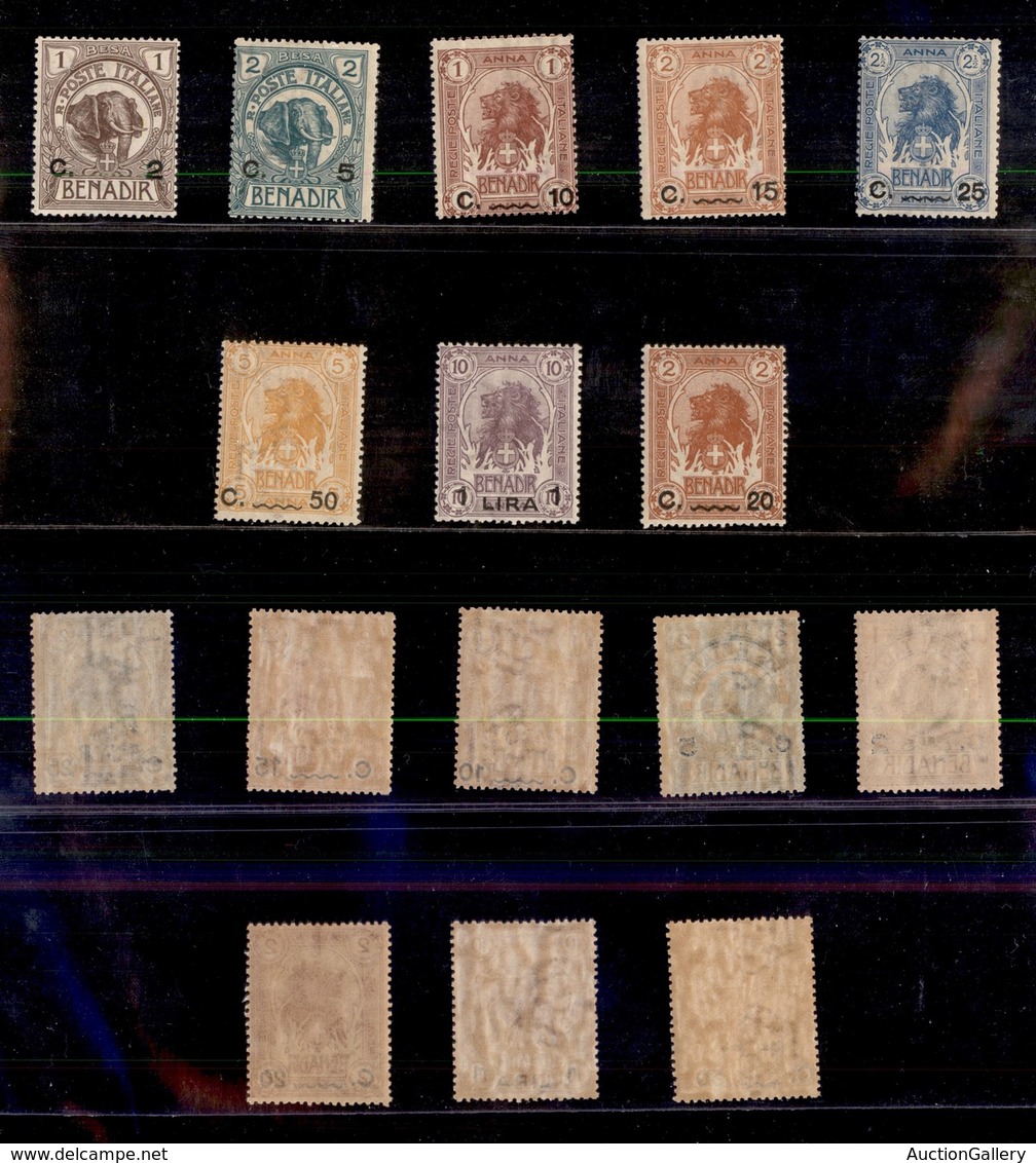 COLONIE - SOMALIA - 1906/1907 - Sopratampati (10/16+23) - Emissione Completa - Gomma Integra (425) - Other & Unclassified