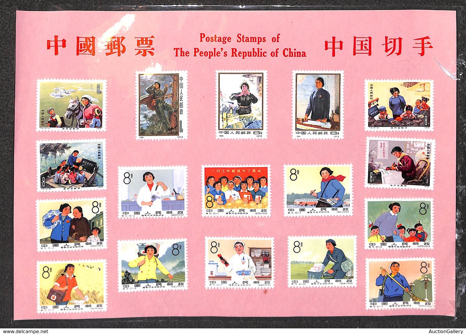 ESTERO - CINA  - 1966/1975 - Tre Serie Complete (935/944 + 1132/1134 + 1228/1231) Su Cartoncino Originale (195) - Other & Unclassified