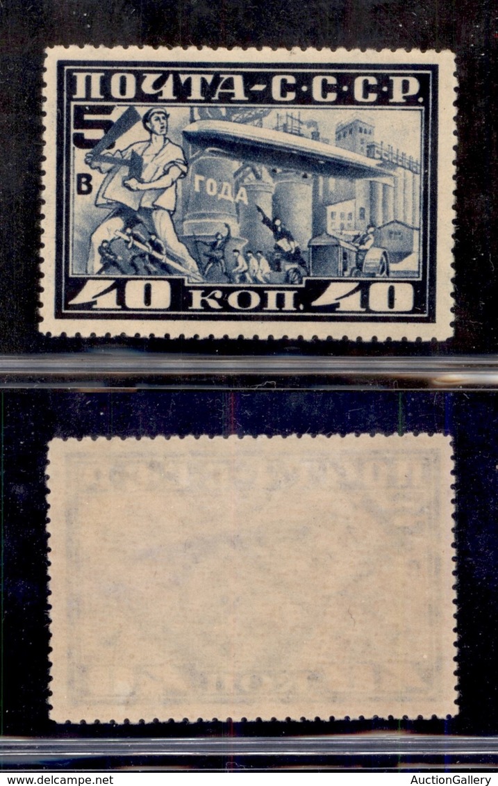 ESTERO - RUSSIA - 1930 - 40 Kopechi Dirigibile (390B) - Gomma Integra (230) - Sonstige & Ohne Zuordnung