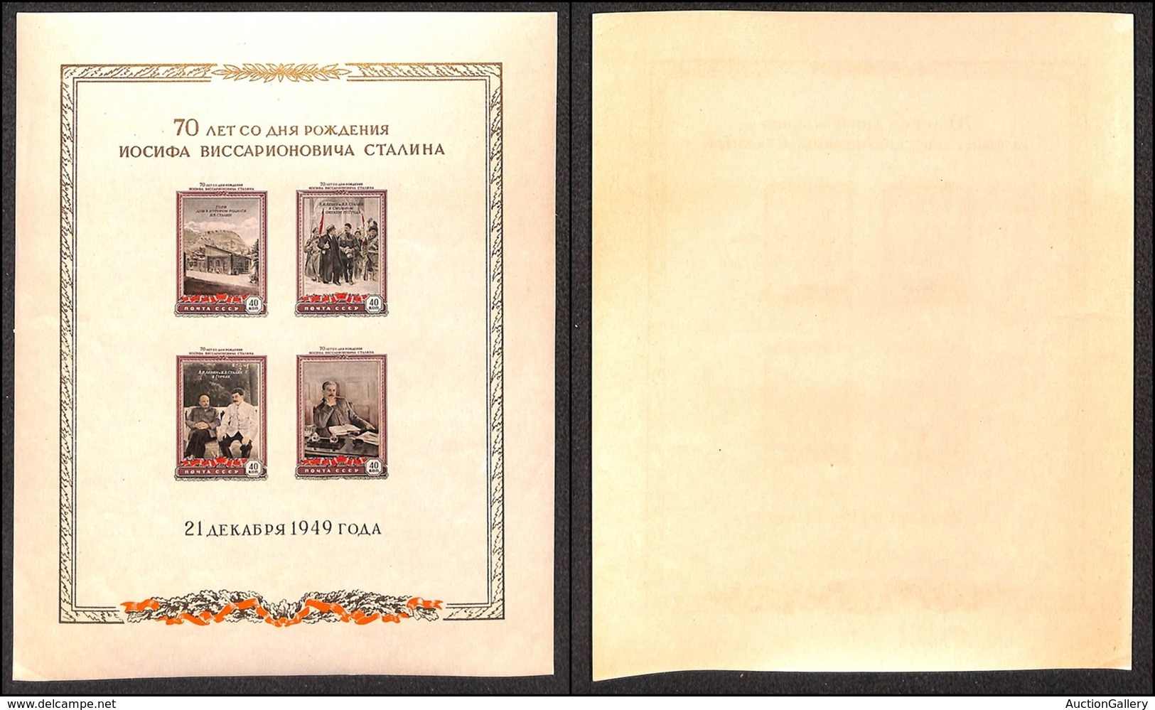 ESTERO - RUSSIA - 1949 - Foglietto 70° Compleanno Stalin (B13) - Gomma Integra (350) - Sonstige & Ohne Zuordnung