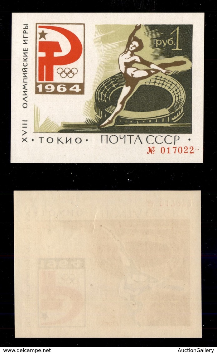 ESTERO - RUSSIA - 1964 - Foglietto Olimpiadi Tokyo (B33) - Gomma Integra (300) - Other & Unclassified
