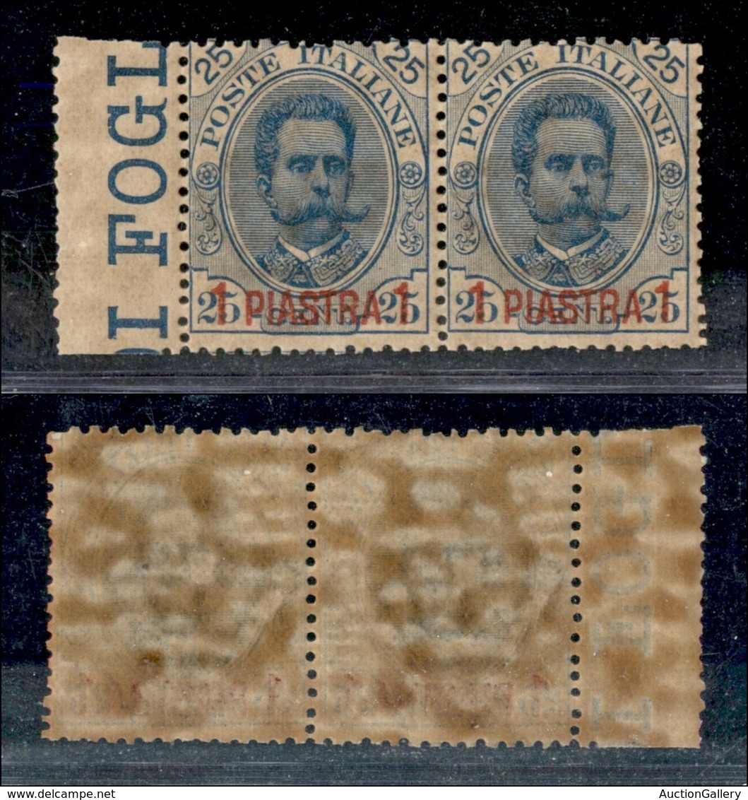 UFFICI POSTALI ESTERO - LA CANEA - 1900 - 1 Piastra Su 25 Cent (1) - Oppia Bordo Di Foglio - Gomma Integra Bruna (80+) - Autres & Non Classés