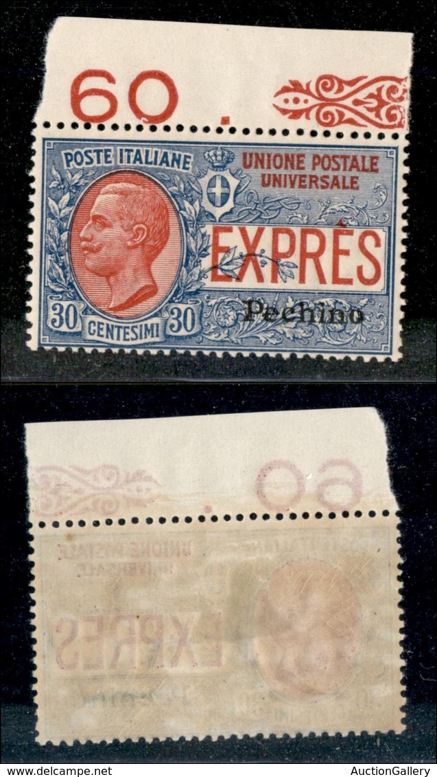 UFFICI POSTALI ESTERO - PECHINO - 1917 - 30 Cent Espresso (1) - Bordo Di Foglio - Gomma Originale (30+) - Sonstige & Ohne Zuordnung