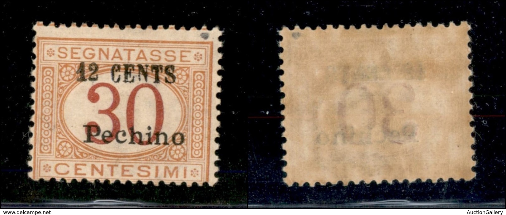 UFFICI POSTALI ESTERO - PECHINO - 1918 - 12 Cent Segnatasse (7) - Gomma Originale (200) - Other & Unclassified