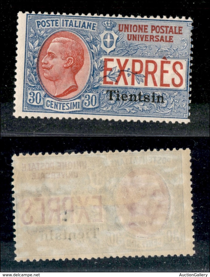 UFFICI POSTALI ESTERO - TIENTSIN - 1917 - 30 Cent Espresso (1) - Gomma Originale (28) - Sonstige & Ohne Zuordnung