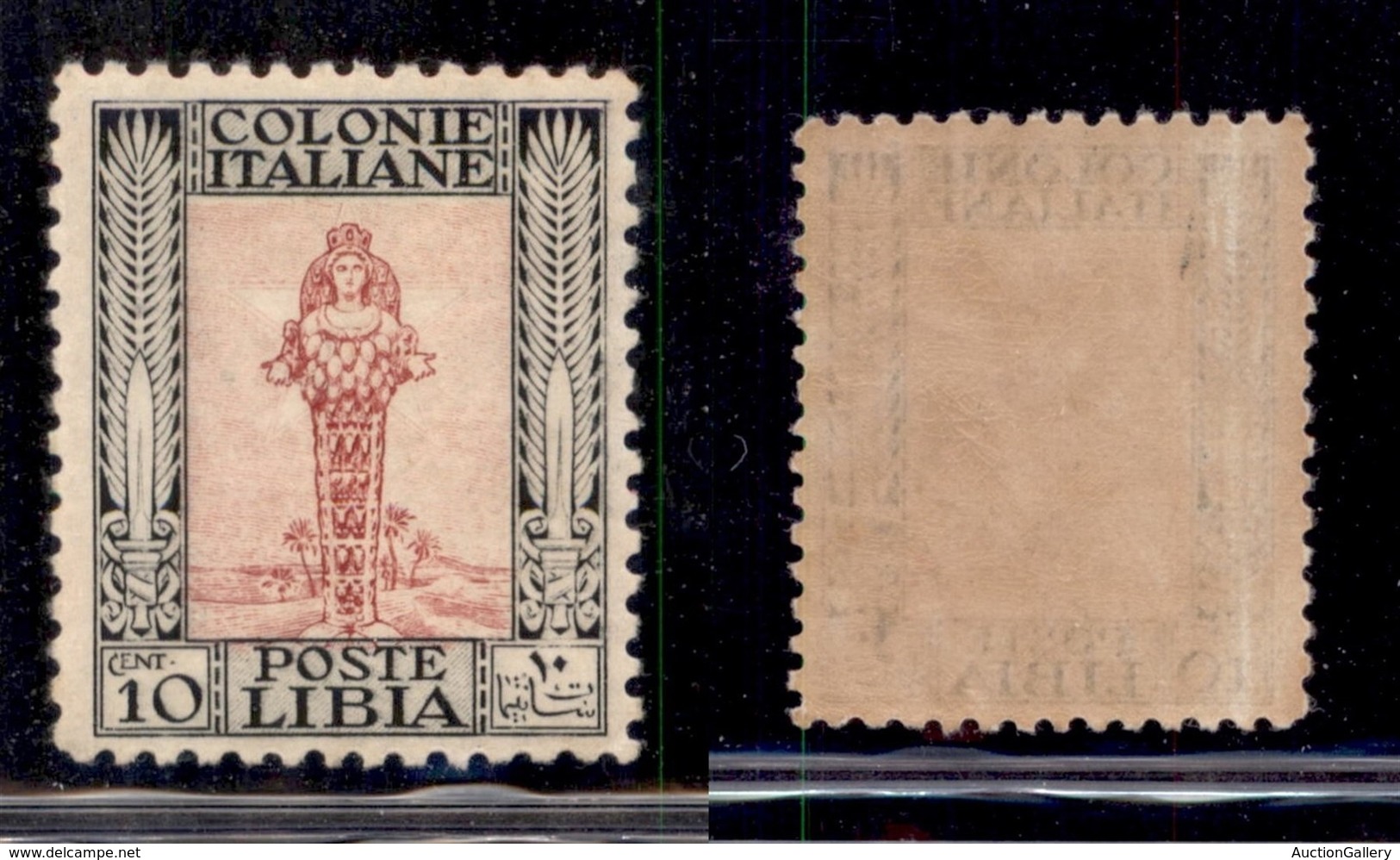 COLONIE - LIBIA - 1926 - 10 Cent Pittorica (61) - Gomma Integra - Molto Ben Centrato (300) - Autres & Non Classés