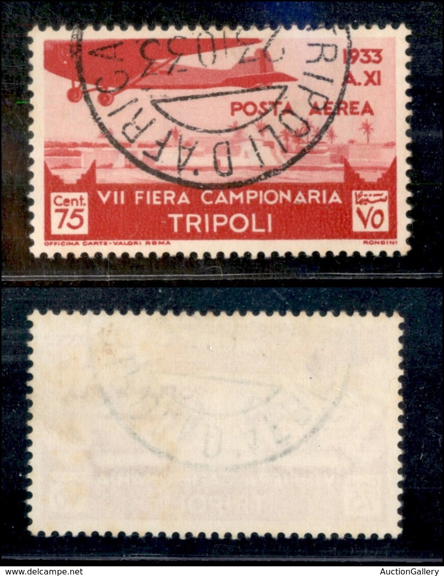 COLONIE - LIBIA - 1933 - 75 Cent VII Fiera Di Tripoli Posta Aerea (9) - Usato (35) - Other & Unclassified