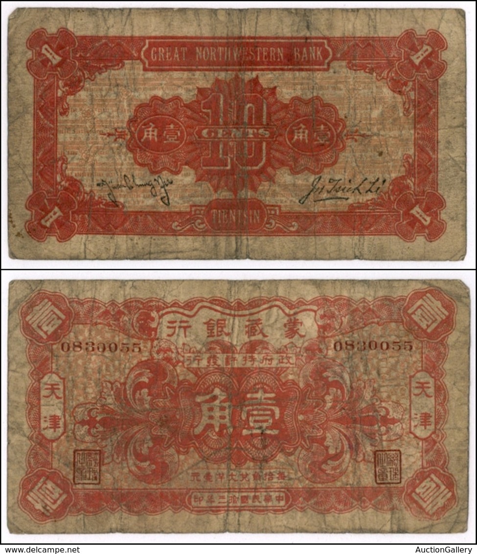 ESTERO - CINA - Banconote - 1924 - Tientsin - 10 Cent P-485 - Serial Number 0830055 - Autres & Non Classés