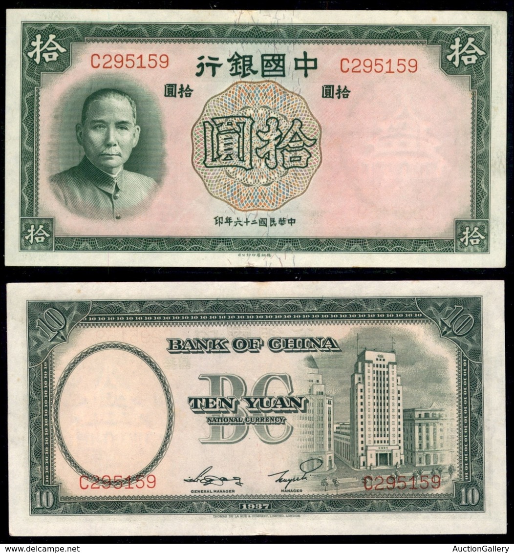 ESTERO - CINA - Banconote - 1937 - 10 Yuan - Serial Number C295159 - FDS - Other & Unclassified