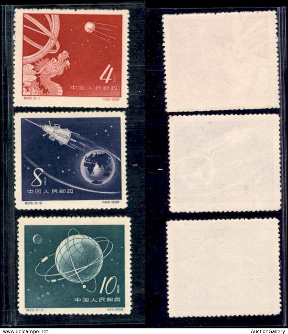 ESTERO - CINA - 1958 - Sputnik (407/409) - Serie Completa - Nuovi (24) - Sonstige & Ohne Zuordnung