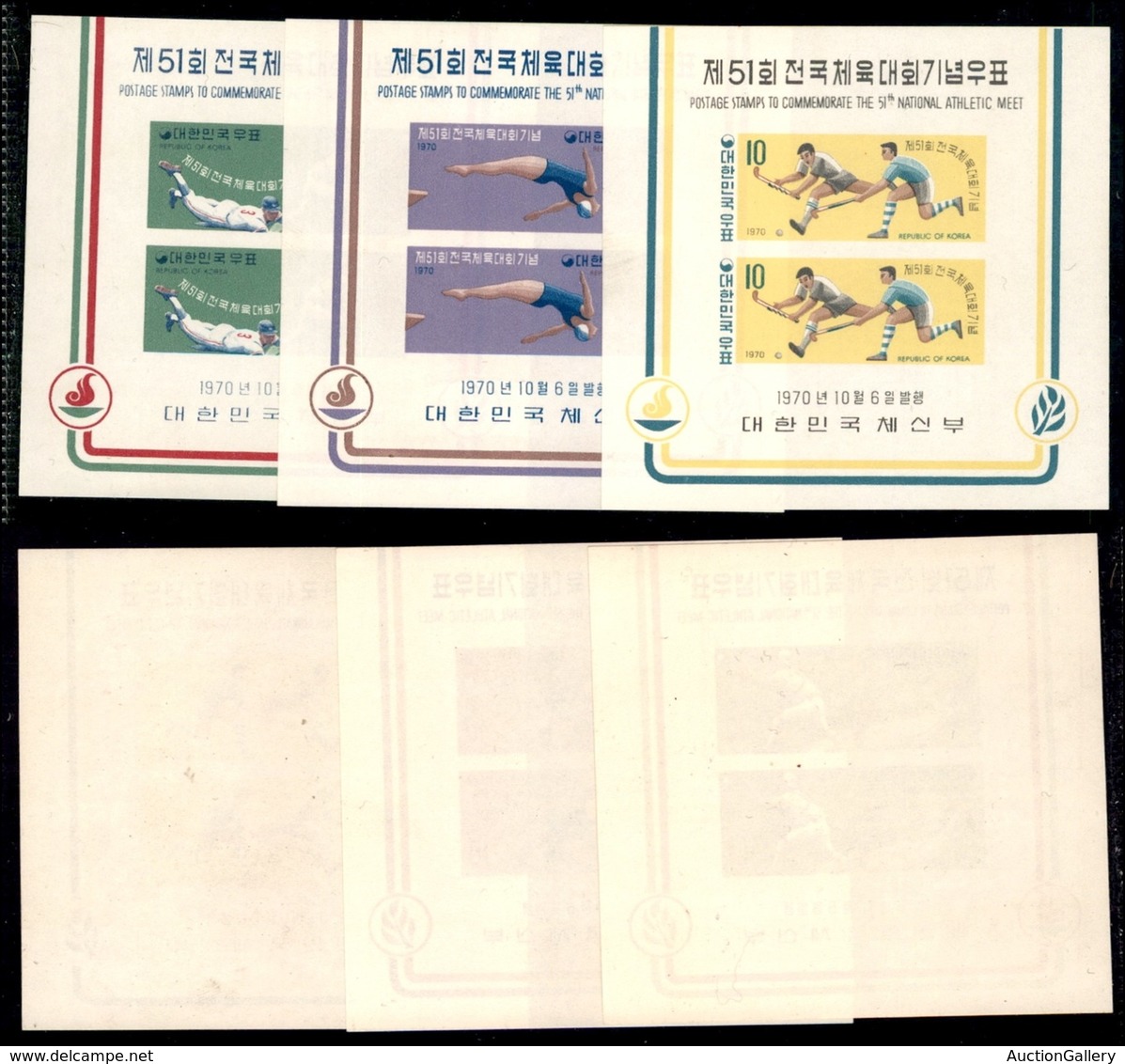 ESTERO - COREA DEL SUD - 1970 - Foglietti Sport (311/313) - Nuovi Senza Gomma (38) - Other & Unclassified