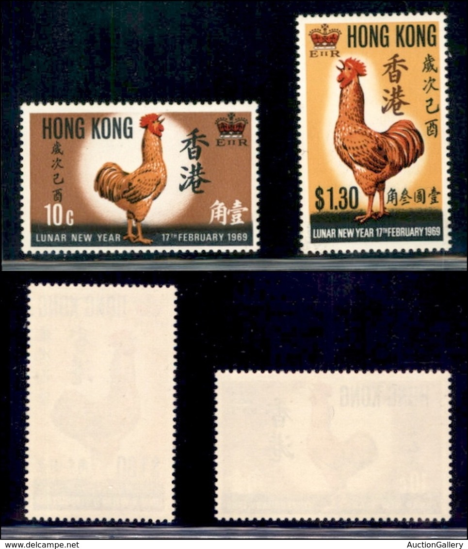 ESTERO - HONG KONG - 1969 - Anno Del Gallo (242/243) - Serie Completa - Gomma Integra (95) - Lettres & Documents