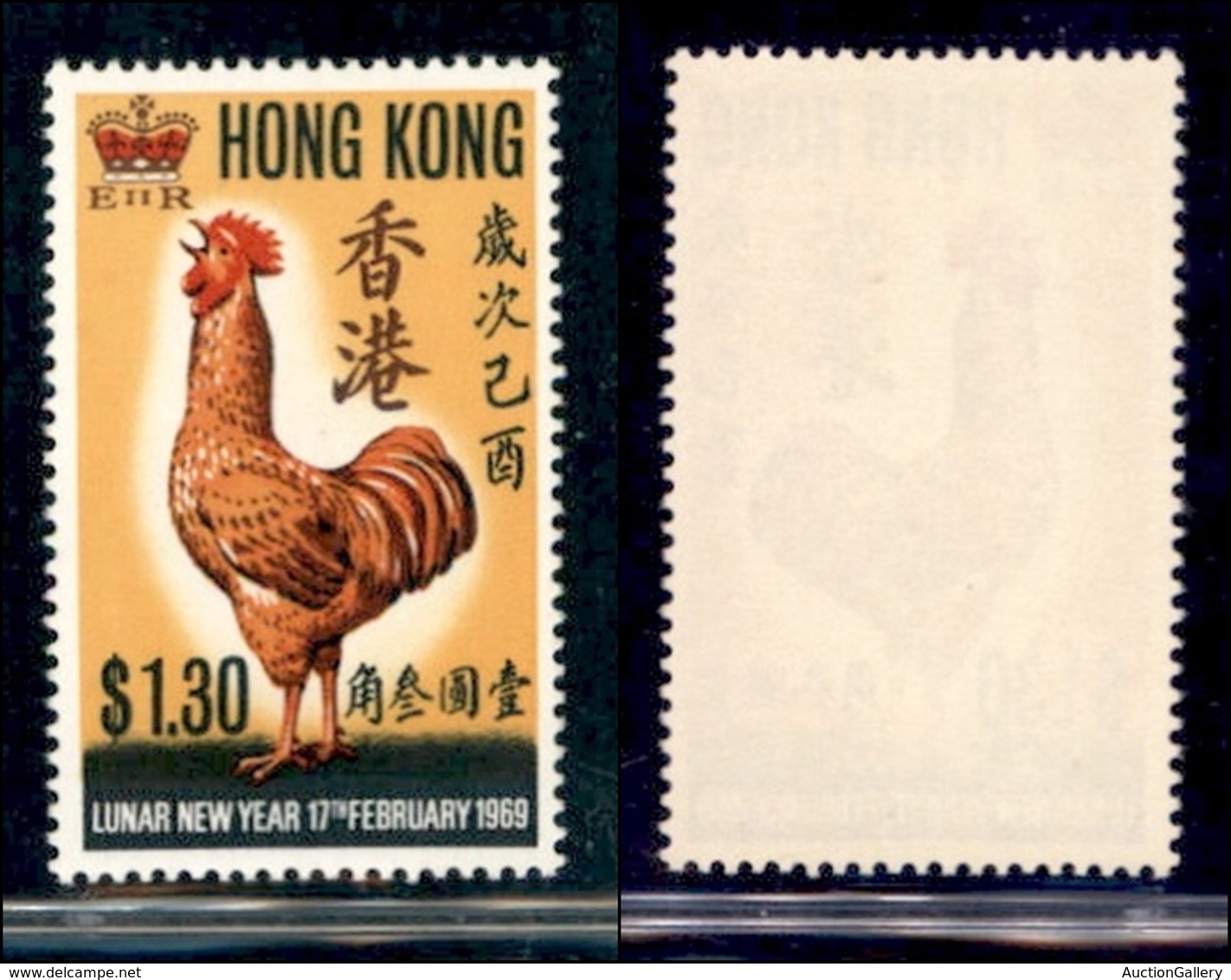 ESTERO - HONG KONG - 1969 - 1,30 $ Anno Del Gallo (243) - Gomma Integra (90) - Lettres & Documents