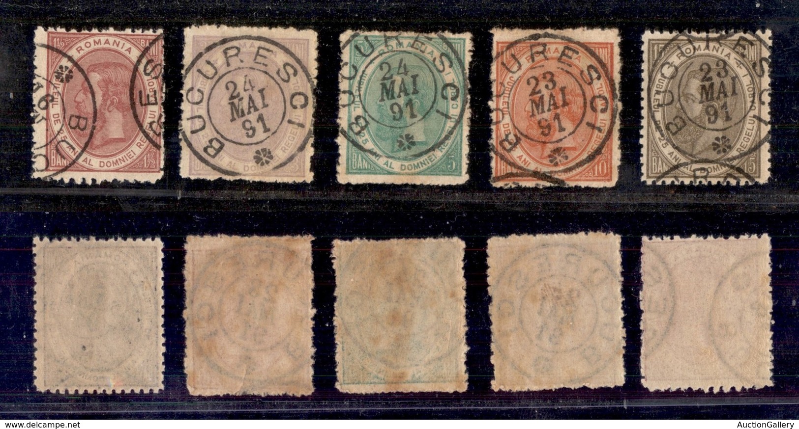 ESTERO - ROMANIA  - 1891 - 25° Anniversario Regno Carli I (90/94) - Serie Completa - Usati - Annullo Dei Primi Giorni D' - Autres & Non Classés