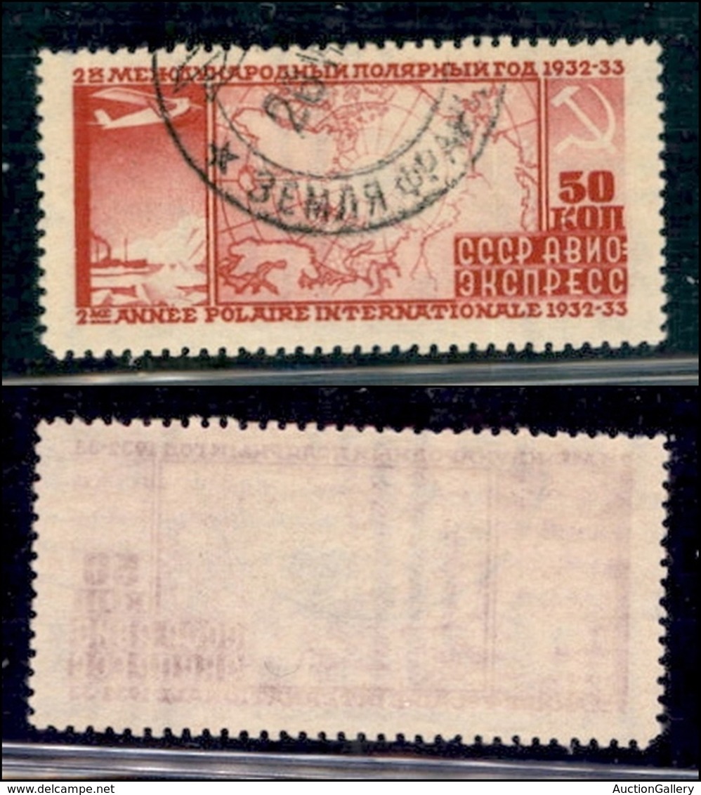 ESTERO - RUSSIA - 1932 - 50 Copechi II Anno Int. Polare (410A) - Usato (35) - Other & Unclassified