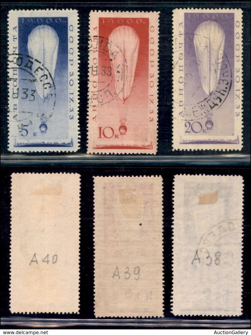 ESTERO - RUSSIA - 1933 - Palloni Stratosferici (53/455) - Serie Completa - Usata (50) - Other & Unclassified