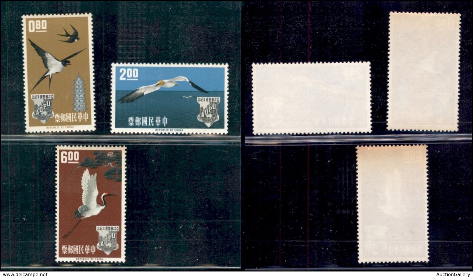 ESTERO - TAIWAN - 1963 - AOPU (485/487) - Serie Completa - Gomma Integra (35) - Oblitérés