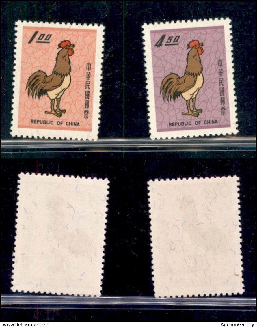 ESTERO - TAIWAN - 1968 - Anno Del Gallo (700/701) - Serie Completa - Gomma Integra (90) - Used Stamps