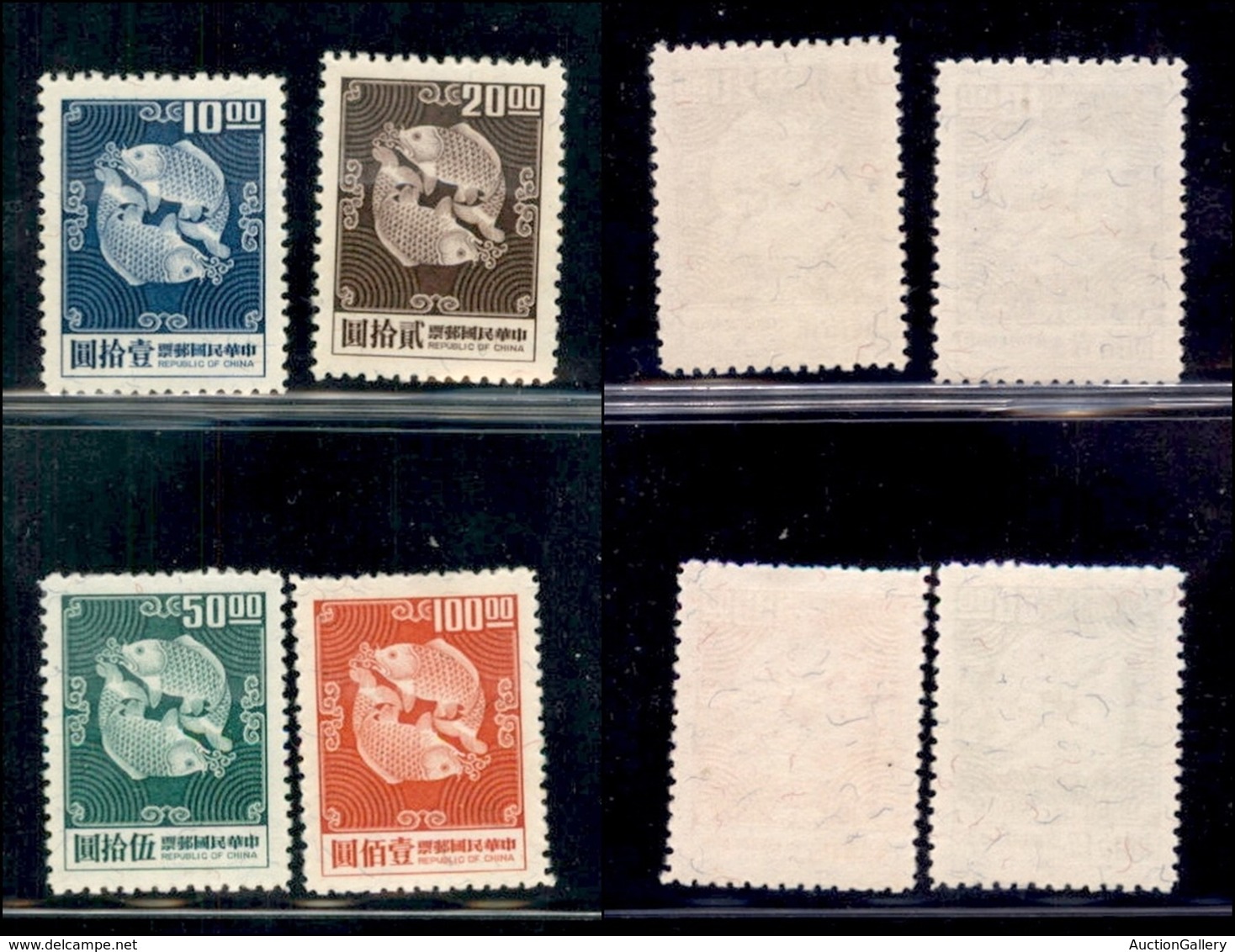 ESTERO - TAIWAN - 1969 - Doppia Carpa (717/720) - Serie Completa - Gomma Integra (40) - Used Stamps