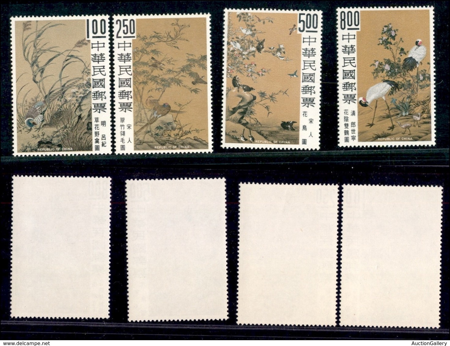 ESTERO - TAIWAN - 1969 - Antiche Pitture (738/741) - Serie Completa - Gomma Integra (30) - Oblitérés