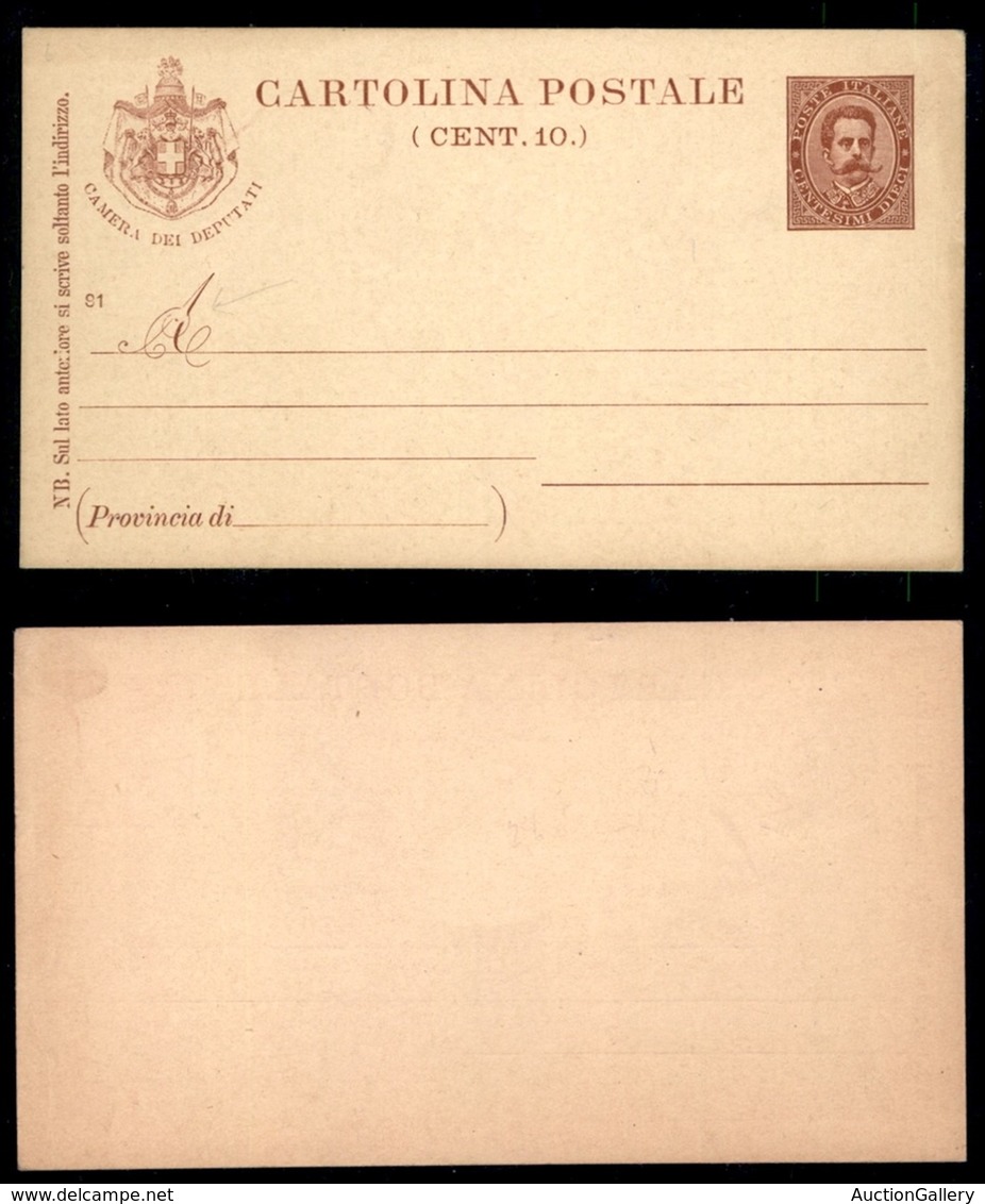VARIE  - VARIE  - Cartolina Postale Da 10 Cent Camera Dei Deputati (S 5) - Nuova - Préphilatélie