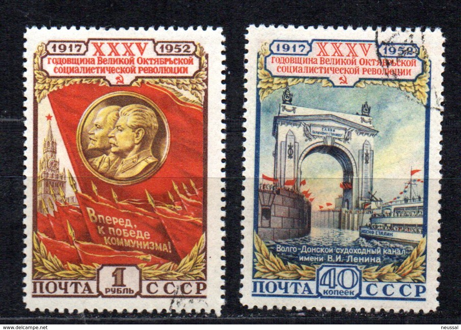 Serie  Nº 1629/30  Rusia - Used Stamps