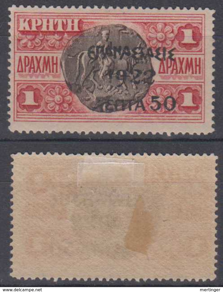 Greece Mi# 266 * Mint Overprint 1922 - Neufs