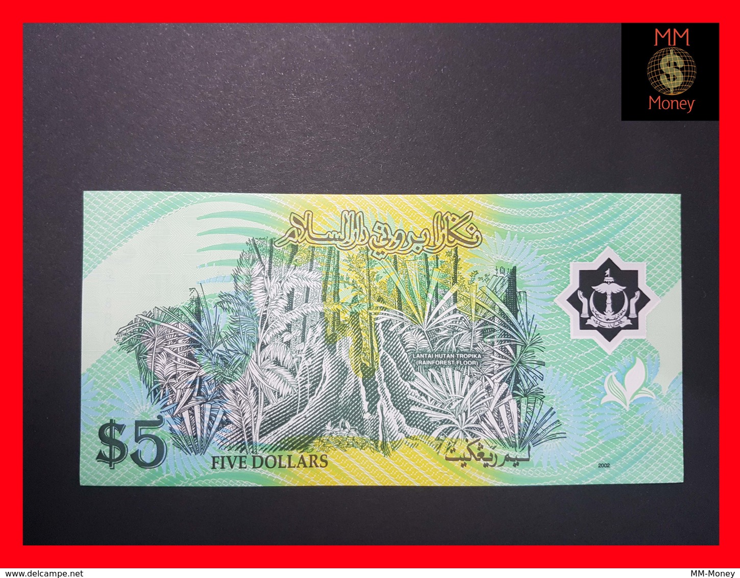 BRUNEI  5 Ringgit 2002  P. 23  POLYMER UNC - Brunei