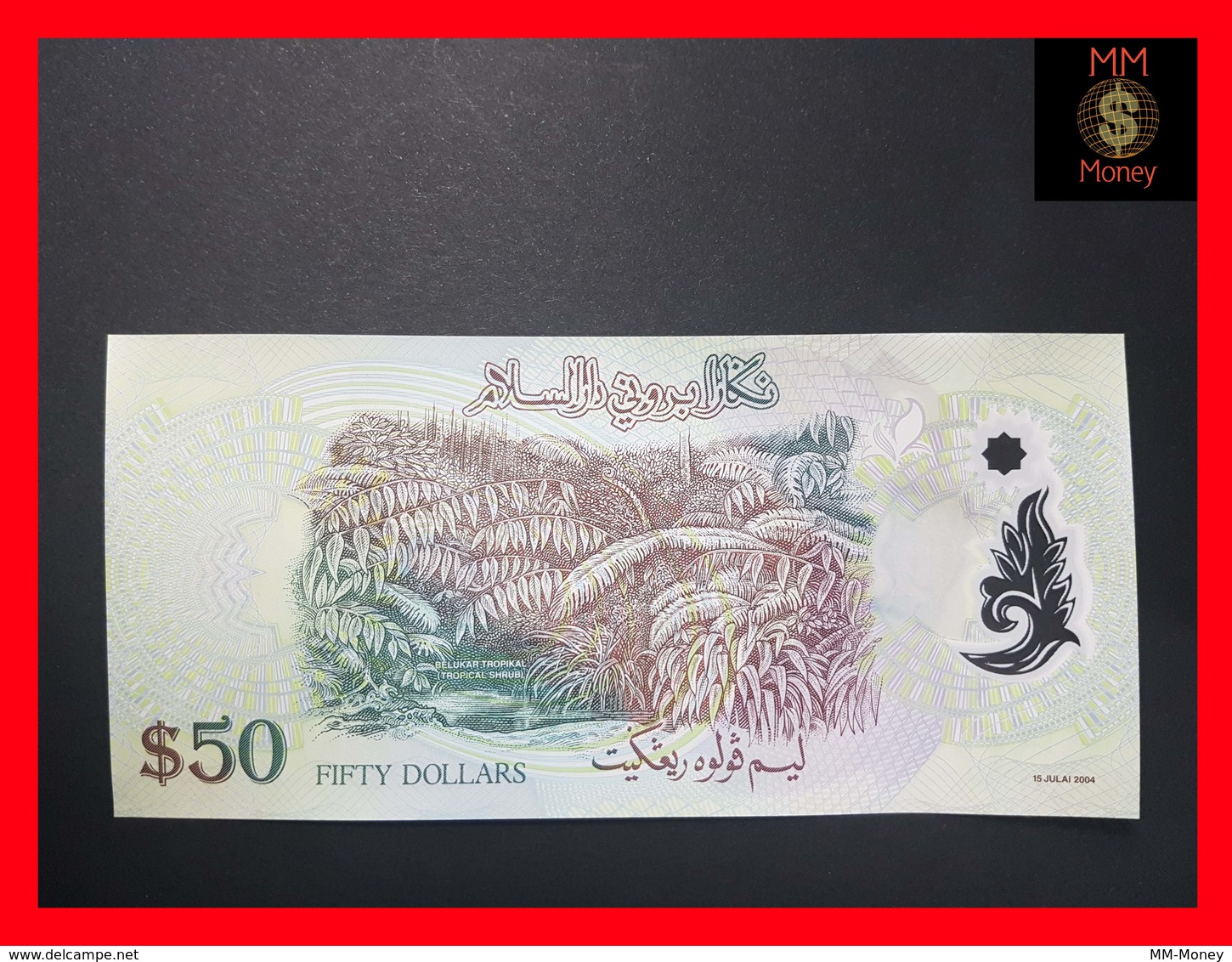 BRUNEI  50 Ringgit 2004  P. 28  POLYMER  UNC - Brunei