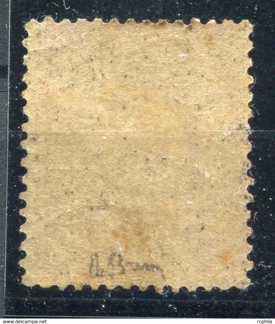 RC 10248 FRANCE N° 81 - 75c ROSE SAGE TYPE II SIGNÉ A.BRUN NEUF * COTE 2750€ B/TB - 1876-1898 Sage (Type II)