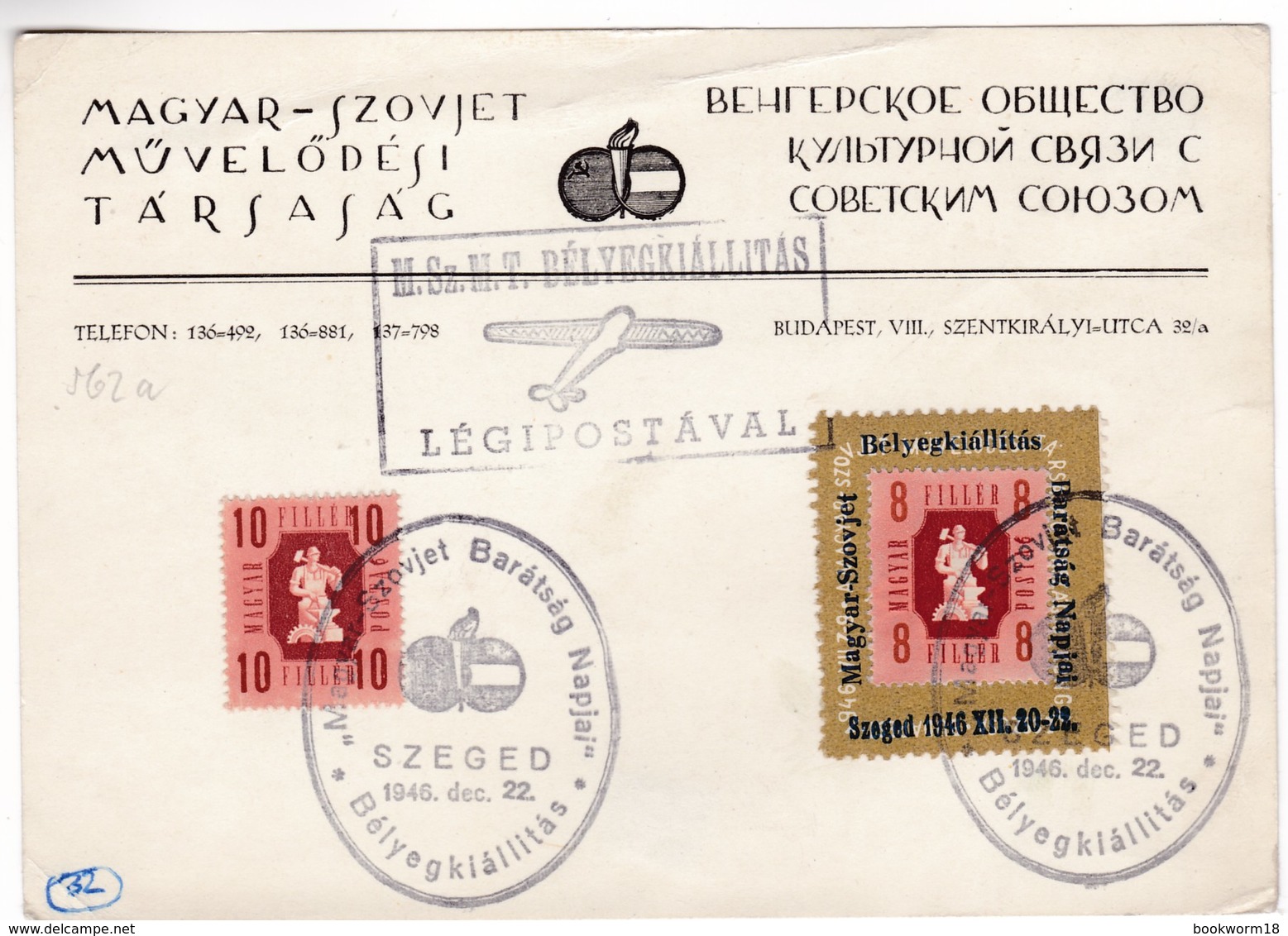 M353 Exposition Philatélique 1946 DEC. 22.Szeged Hungarian-Soviet Culture Society Stamp Exhibition By Special Airmail - Covers & Documents