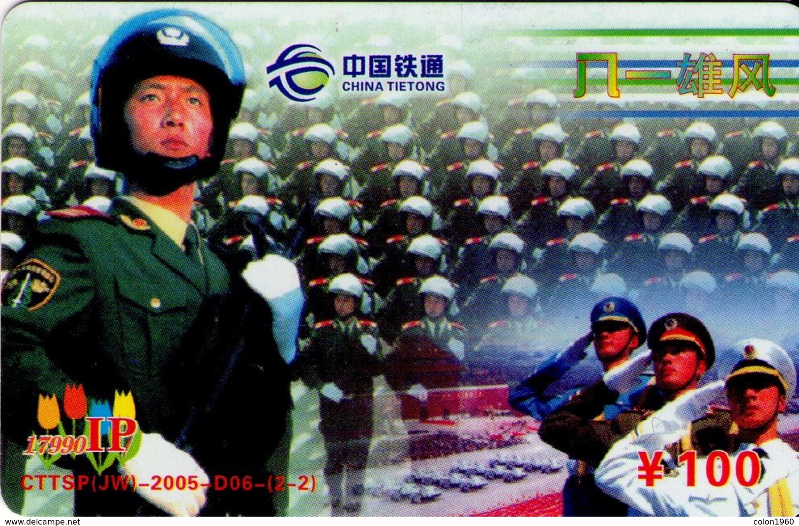 CHINA. CTTSP(JW)-2005-D06-(2-2). MILITARY MEN. (147) - Armée