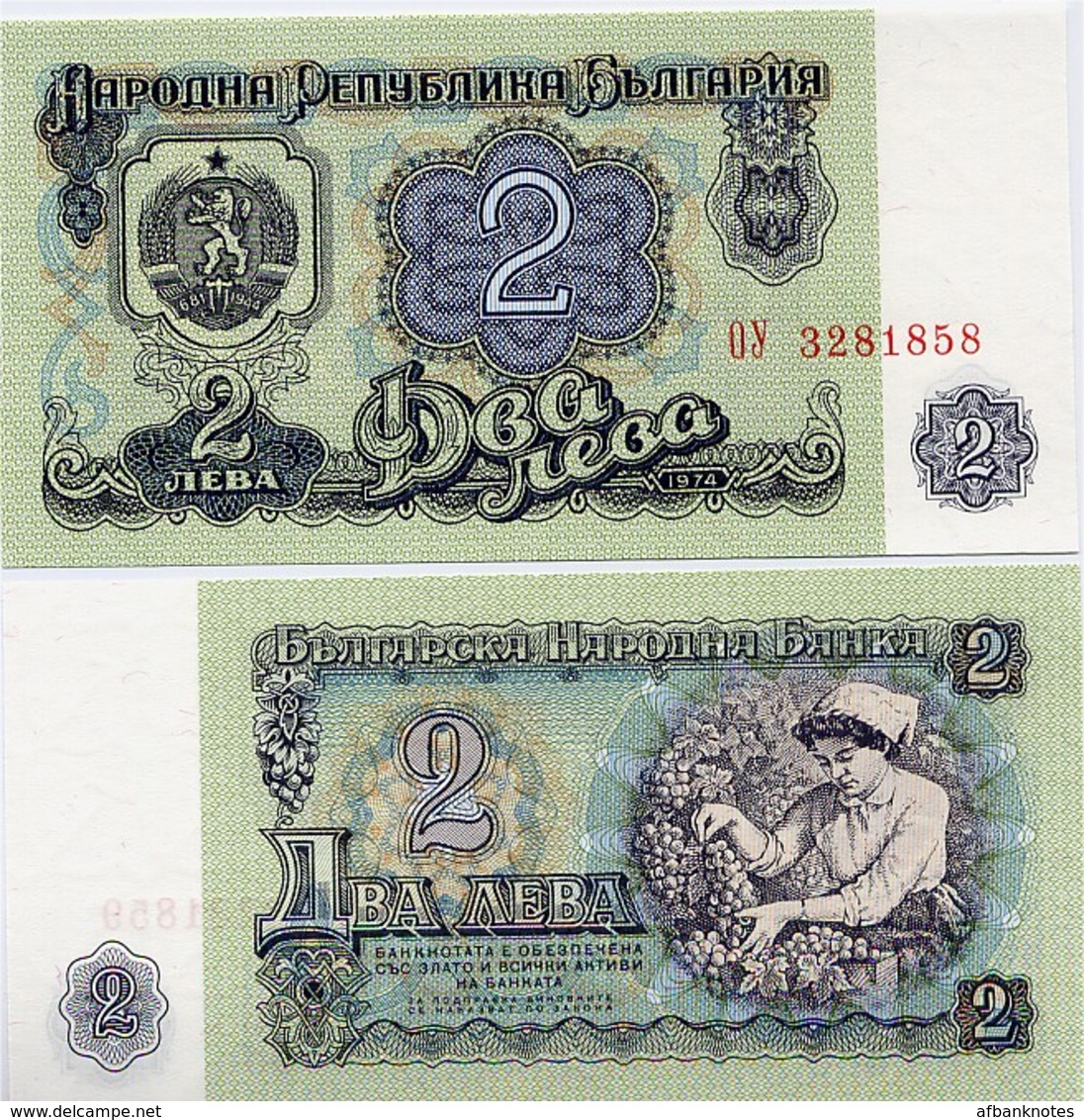 BULGARIA       2 Leva       P-94a       1974       UNC - Bulgaria