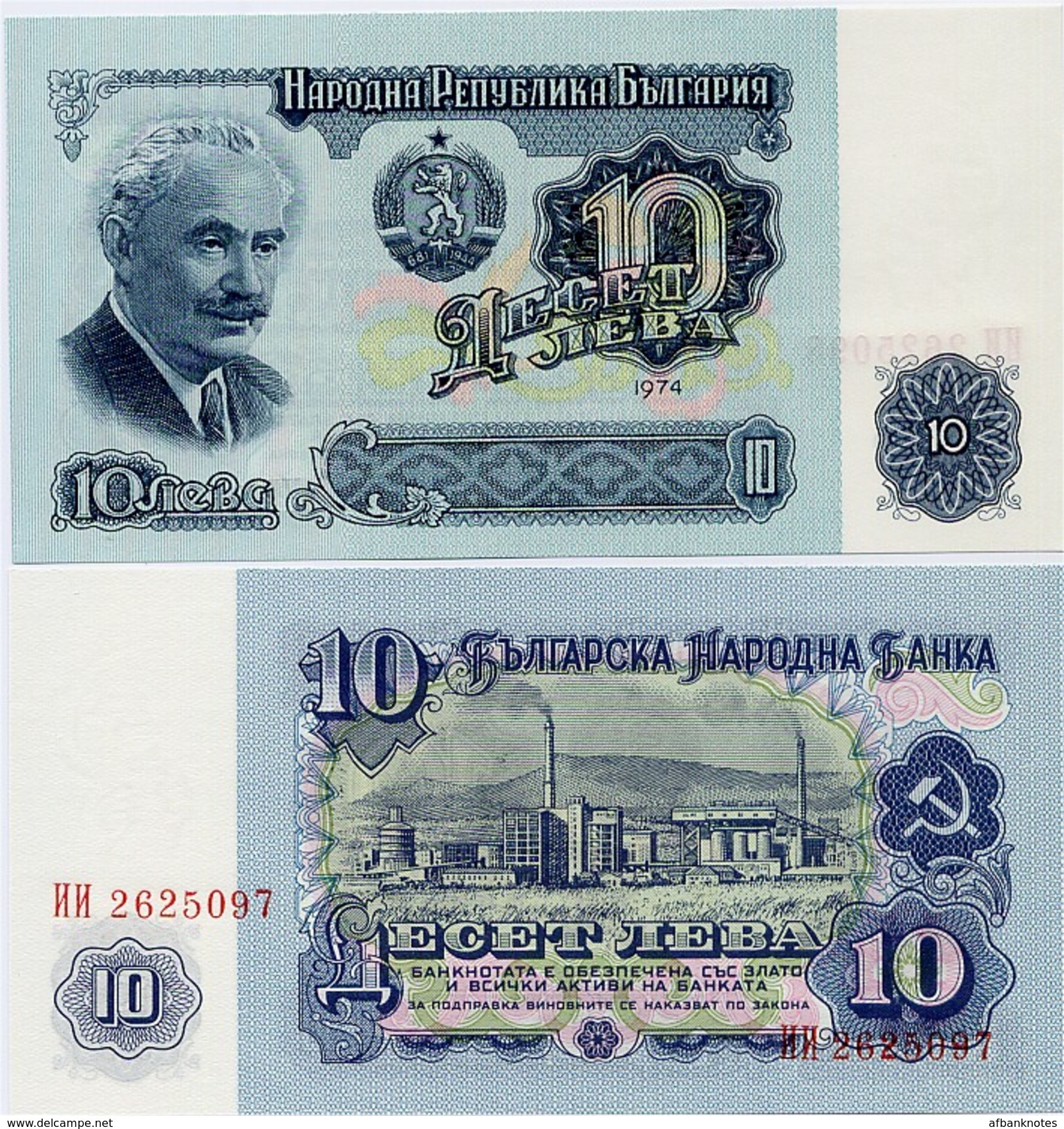 BULGARIA       10 Leva       P-96a       1974       UNC - Bulgaria