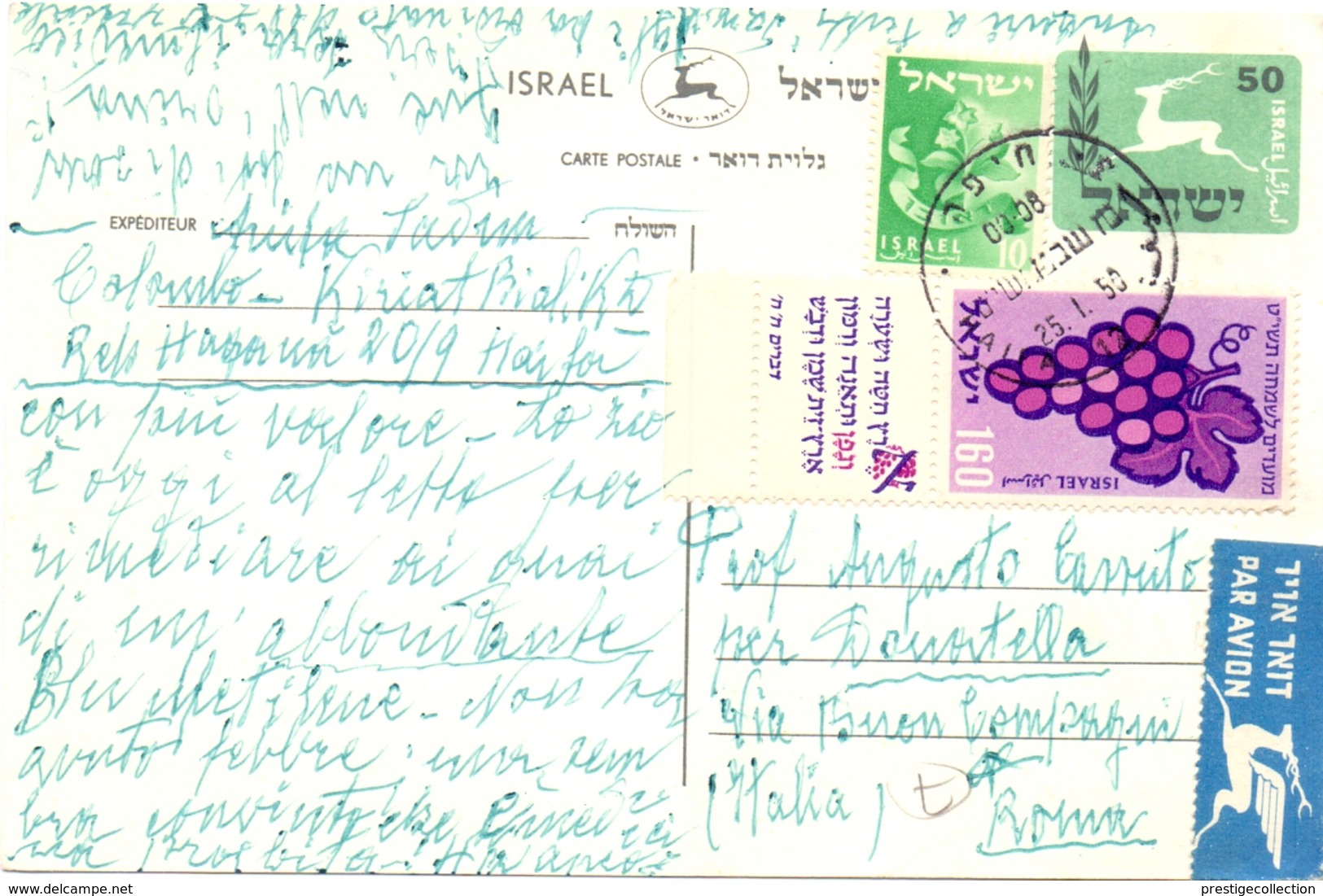 ISRAEL POST CARD AIR MAIL 1950   (SET180252) - Africa (Other)