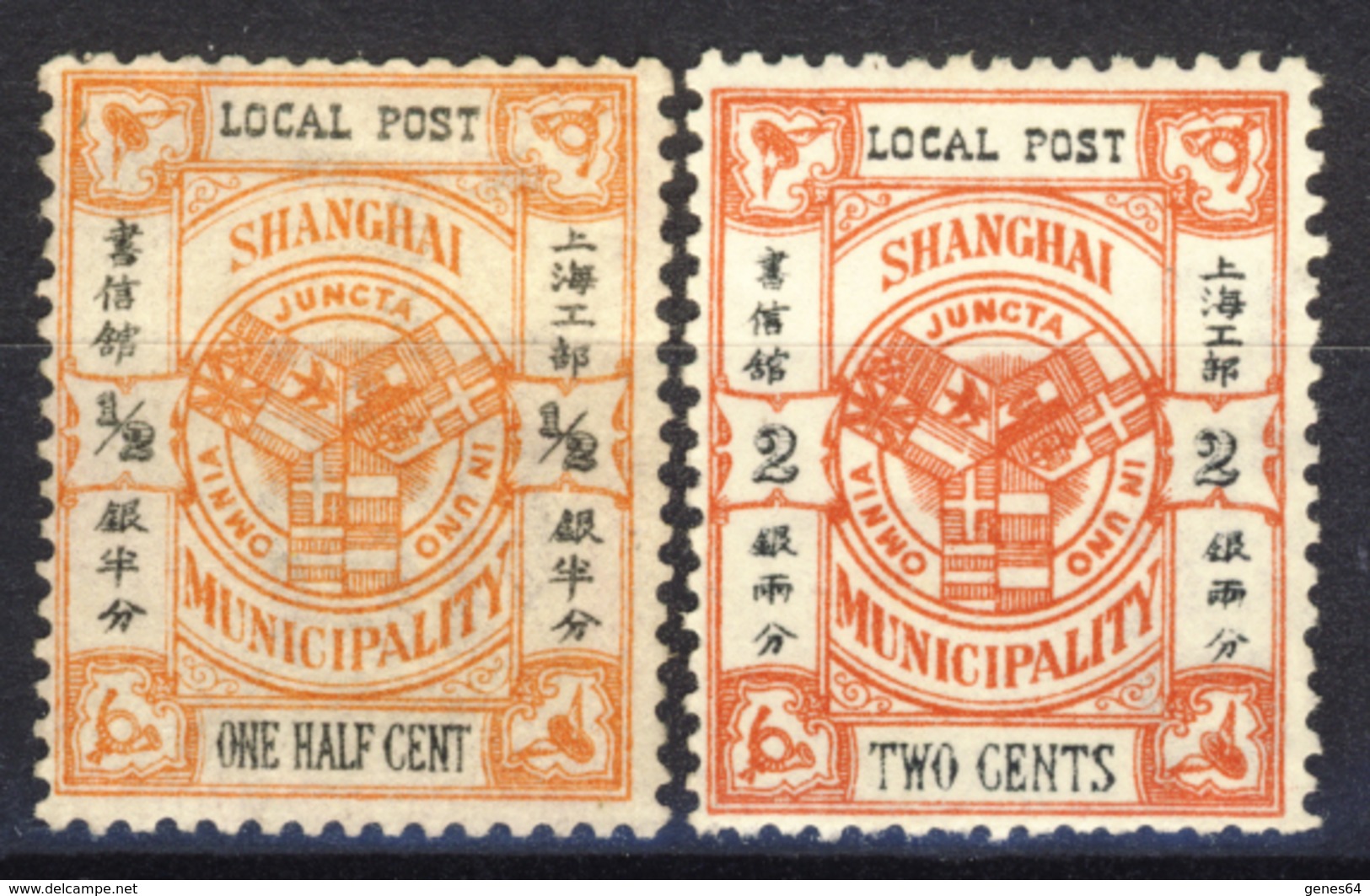 Shanghai Local Poste 1893 -1897 Coat Of Arms - 2 Value MLH (read Descriptions) One Photos - Nuovi