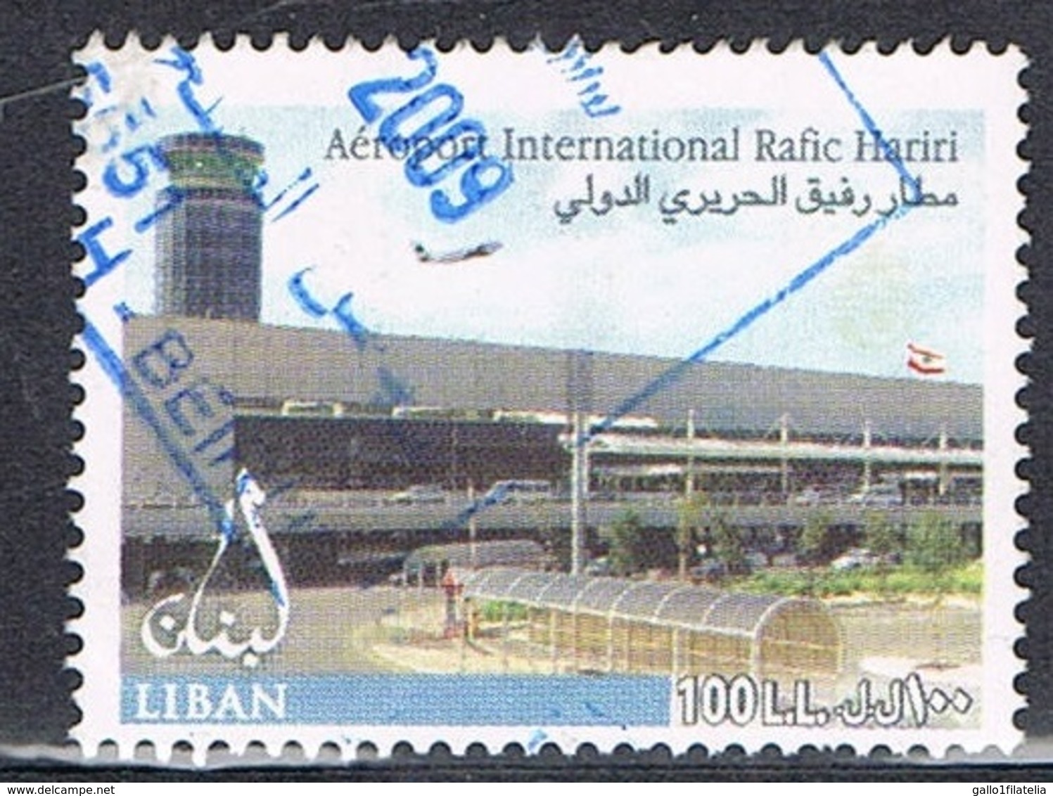 2005 - LIBANO / LEBANON - AEREOPORTO INTERNAZIONALE R. HARIRI / INTERNATIONAL AIRPORT R. HARIRI. USATO / USED. - Libano