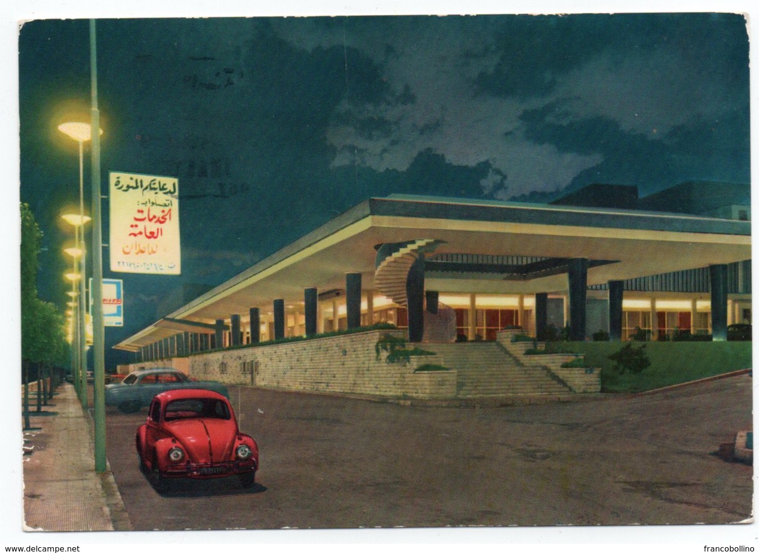 LIBAN/LEBANON - CASINO BY NIGHT (PHOTO SPORT) / OLD CARS / VW KAFER - 1967 - Libano