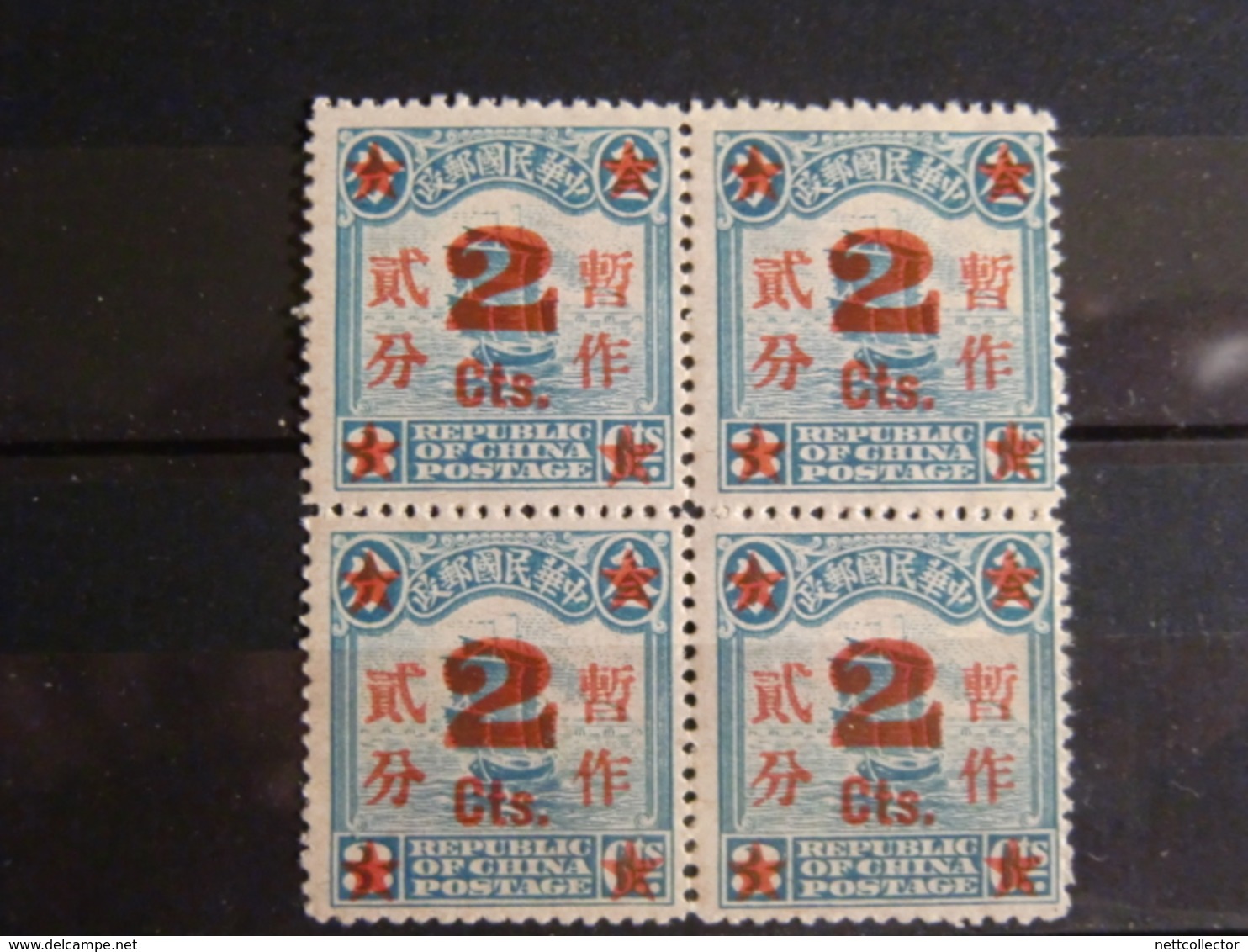 CHINE RARE  COLLECTION TIMBRES  CLASSIQUES & SEMI MODERNES - Andere & Zonder Classificatie