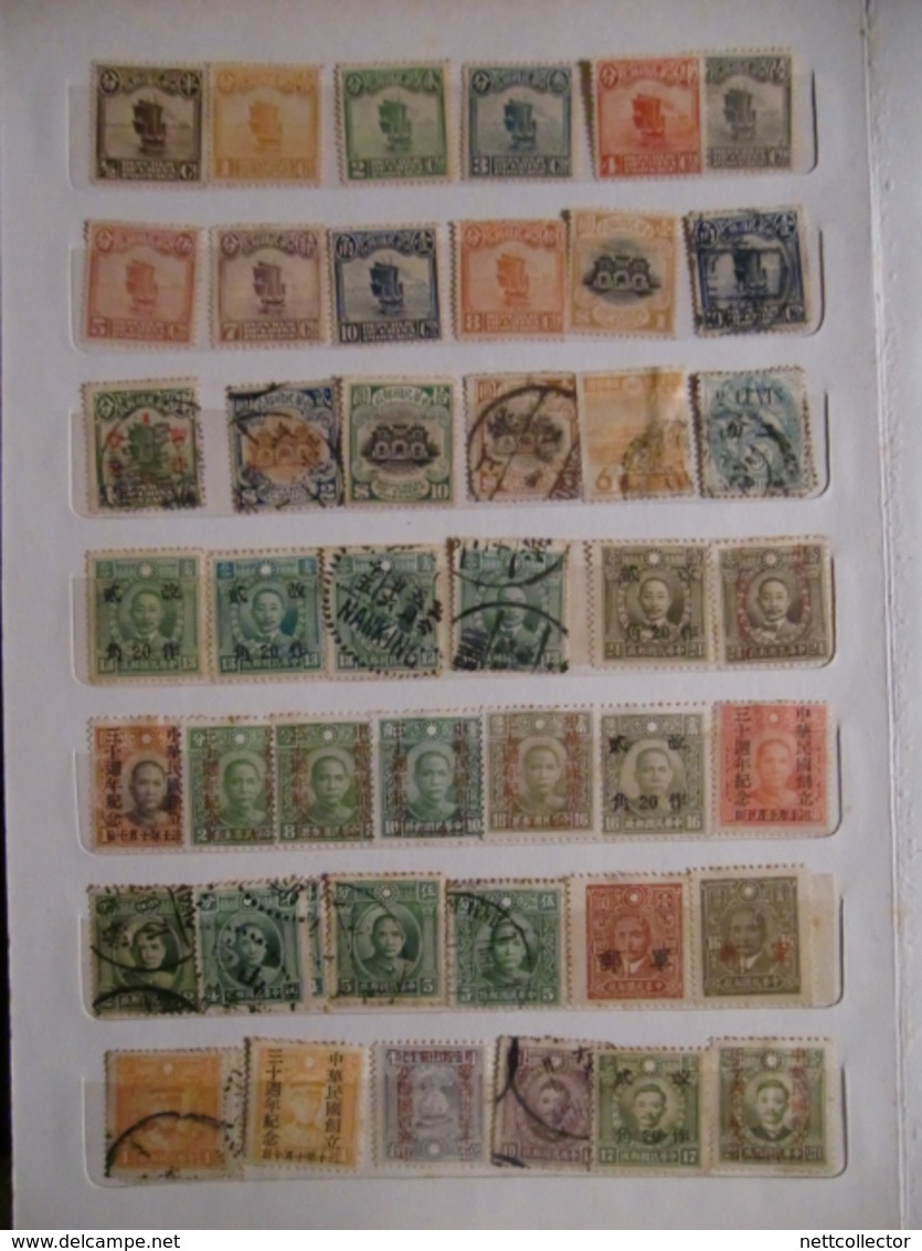 CHINE RARE  COLLECTION TIMBRES  CLASSIQUES & SEMI MODERNES - Autres & Non Classés