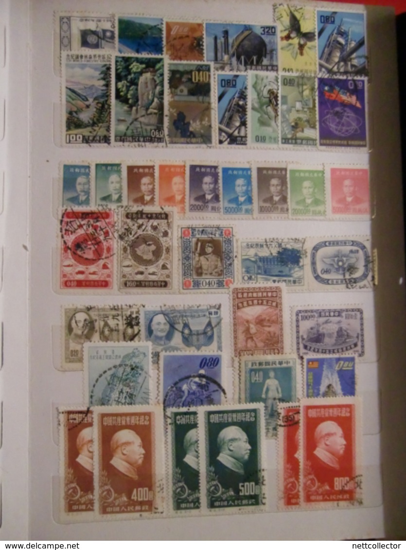 CHINE RARE  COLLECTION TIMBRES  CLASSIQUES & SEMI MODERNES