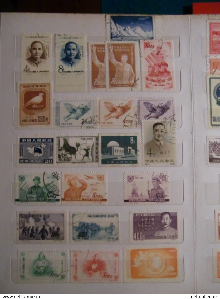 CHINE RARE  COLLECTION TIMBRES  CLASSIQUES & SEMI MODERNES