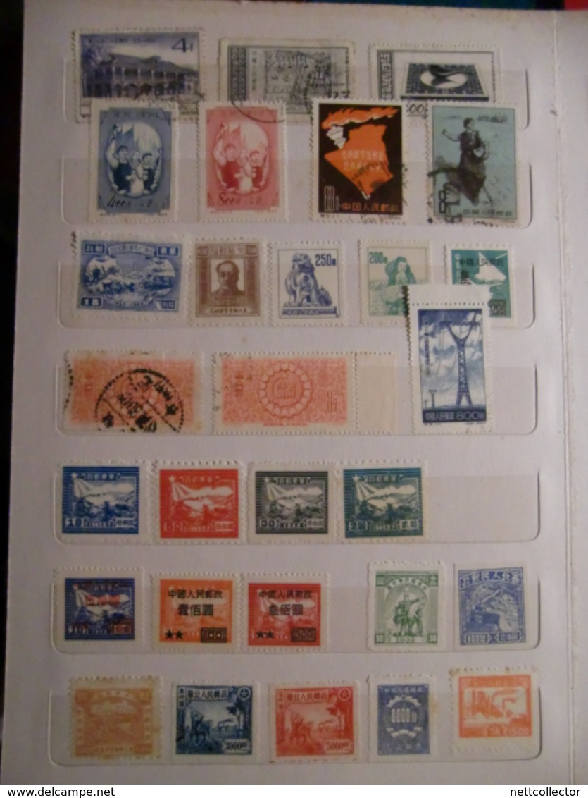 CHINE RARE  COLLECTION TIMBRES  CLASSIQUES & SEMI MODERNES