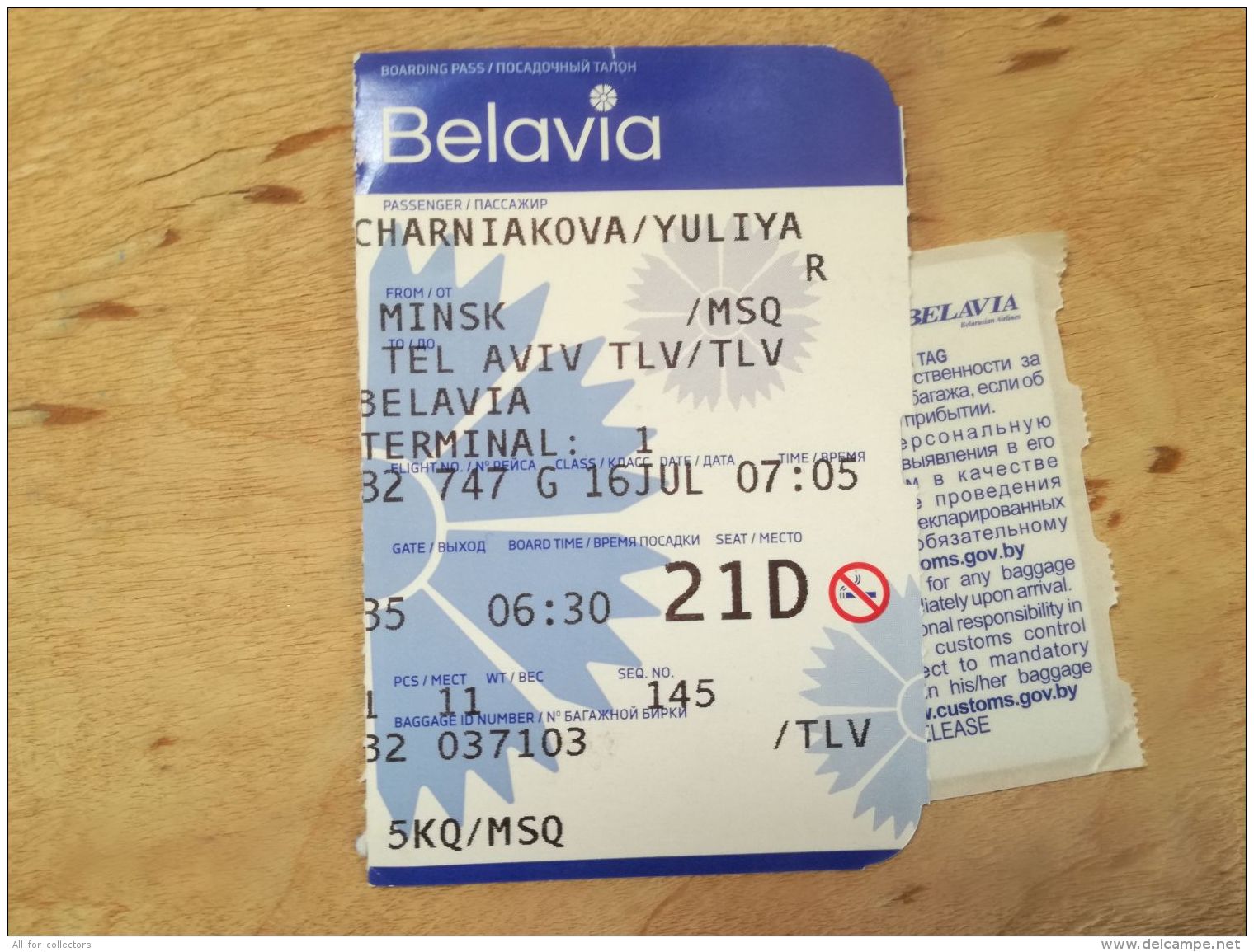 Plane Ticket Transport Airplane Belavia Belarus Airlines Minsk-Tel Aviv Israel Boarding Pass - Europa
