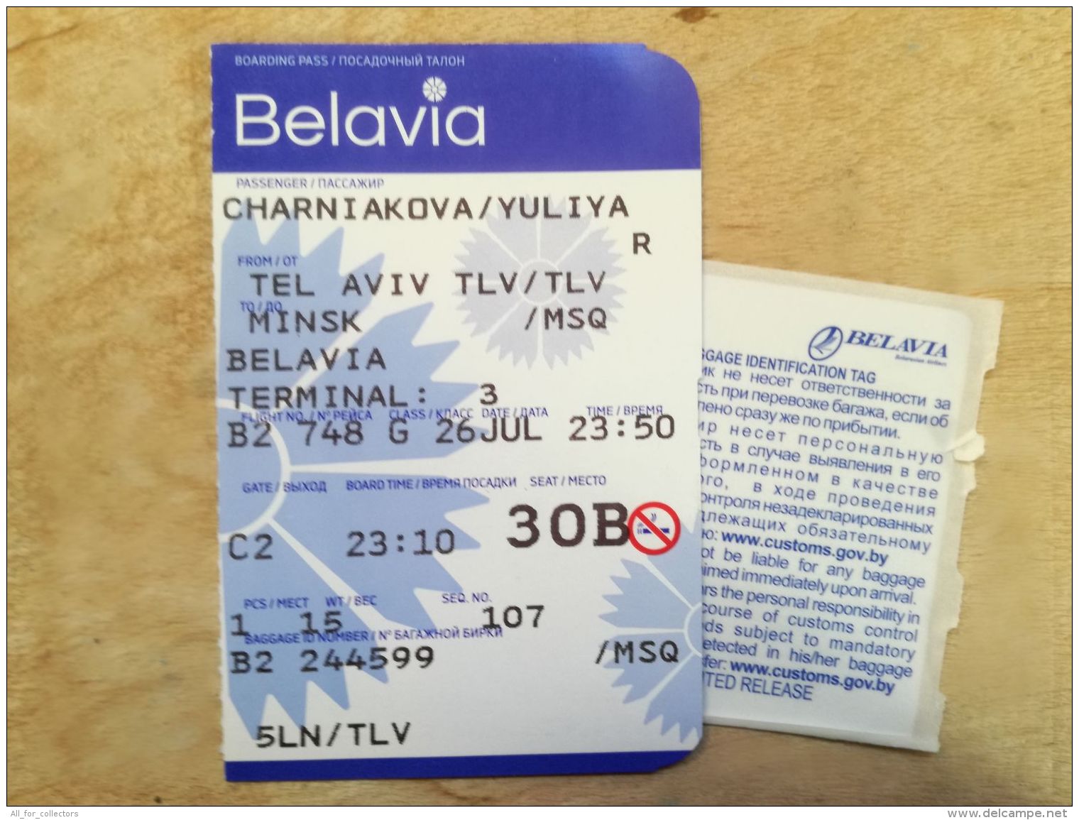 Plane Ticket Transport Airplane Belavia Belarus Airlines Minsk-Tel Aviv Israel Boarding Pass - Europe