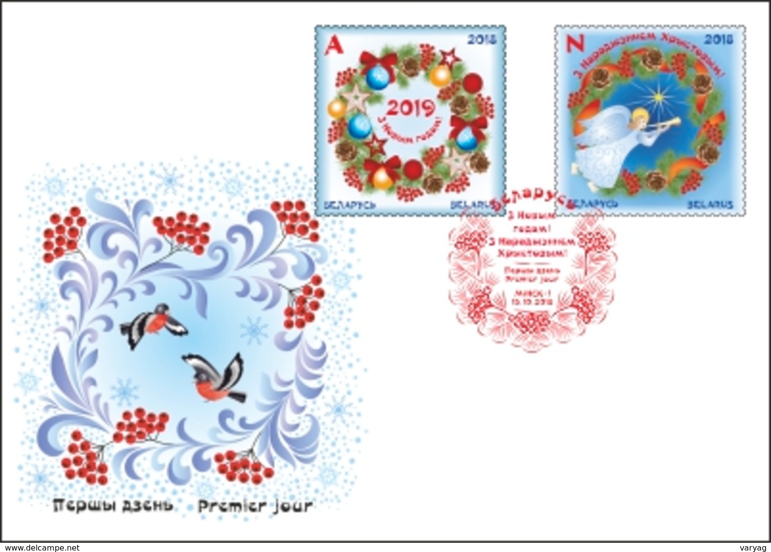 _TH Belarus 2018 Christmas New Year NY Xmas FDC - Neujahr